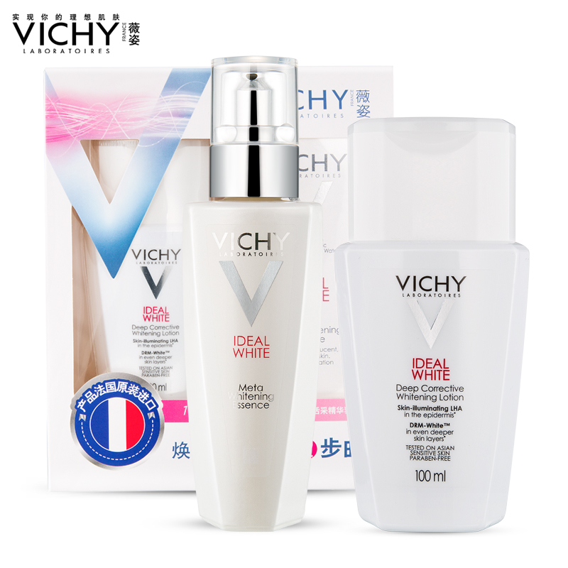 薇姿焕白2部曲套装 理想焕白柔肤水100ml+精华乳30ml 提亮肤色