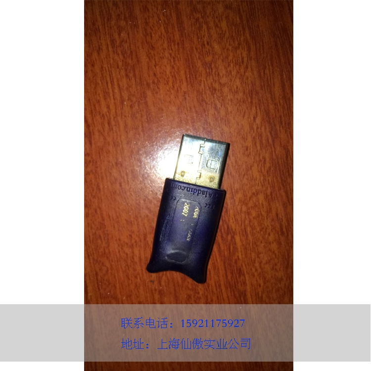 Phụ kiện Doli Minilab / Máy 2300 / Máy in kỹ thuật số / Hệ thống Dongle / Mở rộng Dongle - Phụ kiện máy in