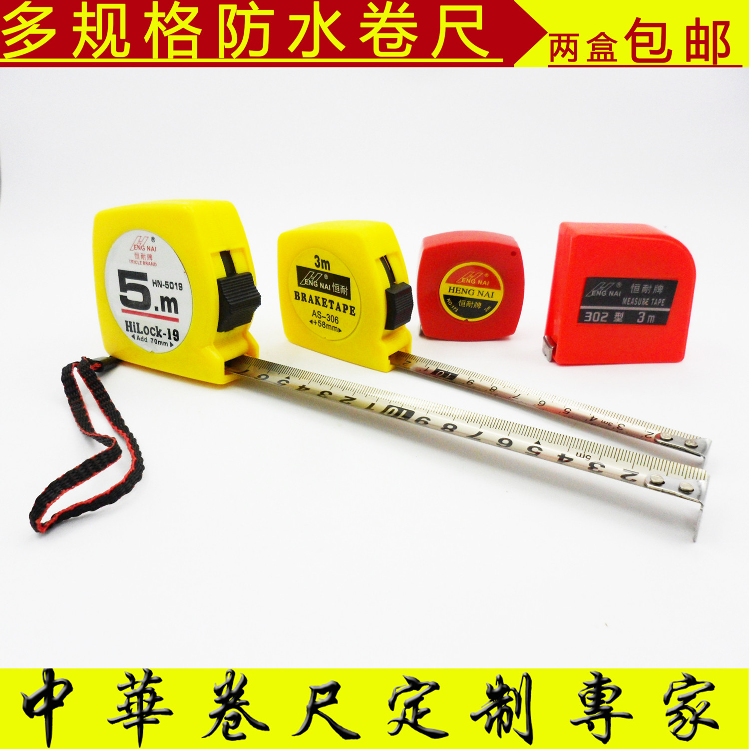 Hengnai brand 2 meters 3 meters 5 meters marble tape measure does not rust box ruler stone measuring tool stainless steel color ruler
