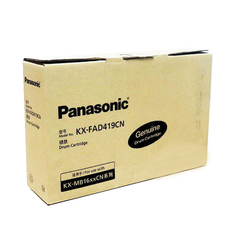 Panasonic original KX-FAD419CN toner cartridge MB1663 1665 1666 1667 1678 1679 toner cartridge