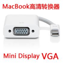 The converter is suitable for Apple laptop macbook to projector LCD monitor TV VGA