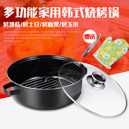 多功能家用韩式烧烤锅烤地瓜红薯烤肉盘韩国烧烤炉烧烤架烤番薯锅