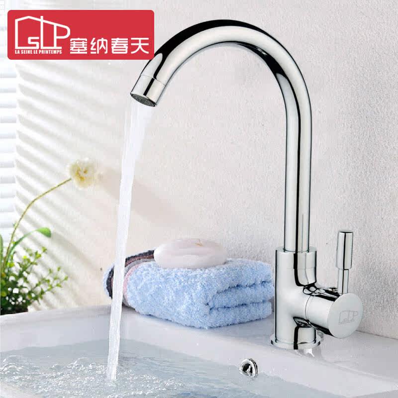 ���ɴ�����ԡˮ��ͷSNCT-C301