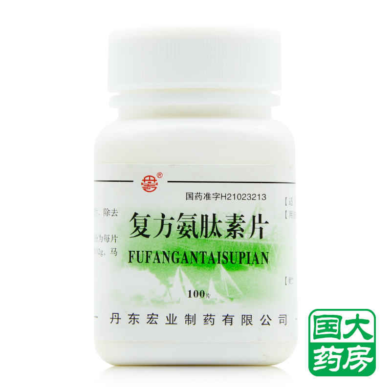 丹宏 复方氨肽素片 100片/瓶