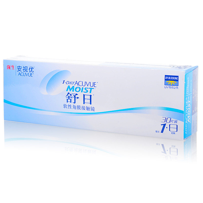 强生舒日近视隐形眼镜日抛30片装 持久水润 防紫外线 包邮