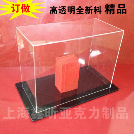 Set-Made Acrylic Display Case Organic Glass Model Display Case Shield Dust Cover Protective Case Exhibition Display