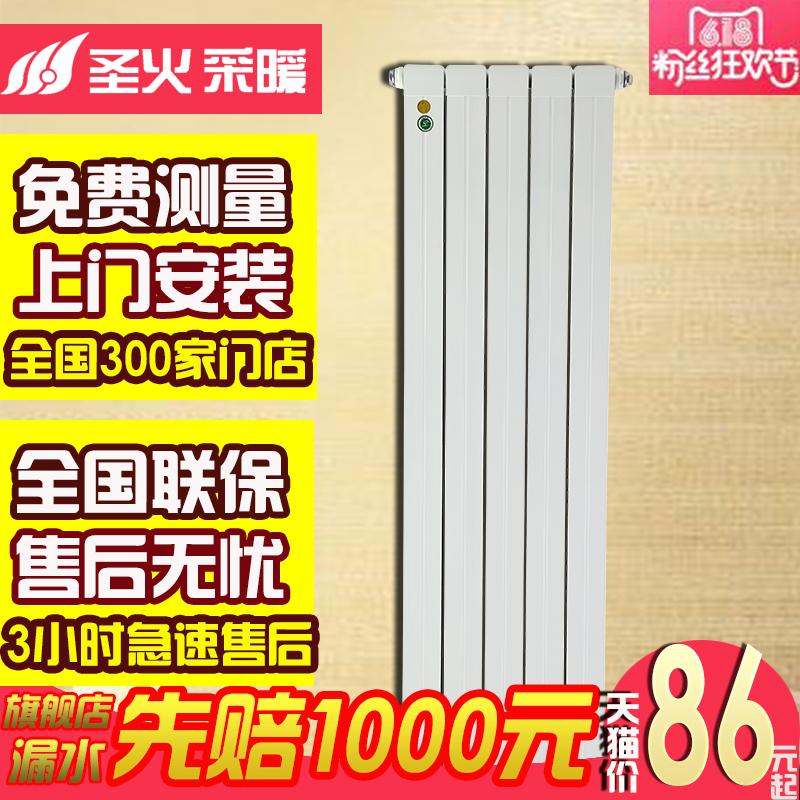 ʥ��ڹ�¯ů��Ƭͭ��75ϵ��