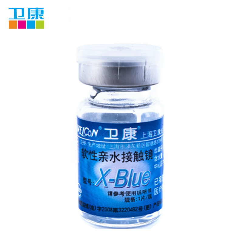 卫康隐形近视眼镜sp年抛x-blue薄透氧高度数1片装透明片