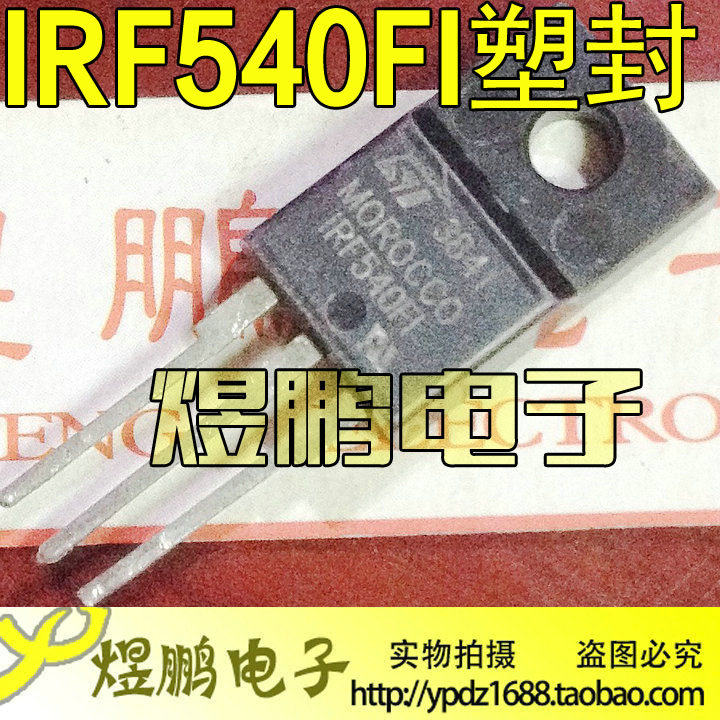 Оригинальная разобранная пластиковая полевая трубка IRF540 IRF540N IRFI540N IRF1540 TO-220 Изображение 1