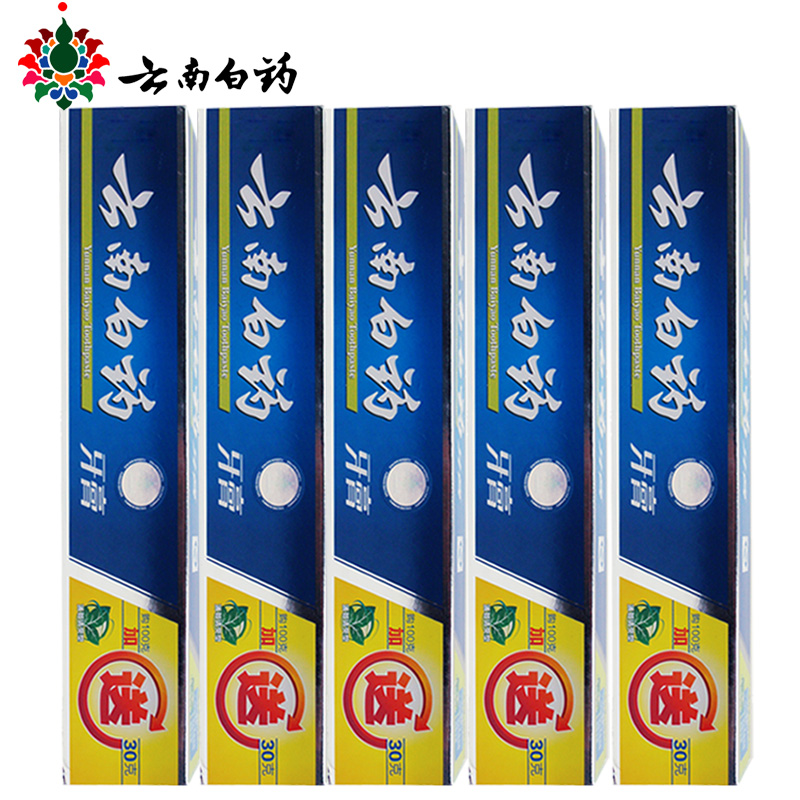 云南白药牙膏正品薄荷清爽香型牙膏套装预防口腔溃疡云南白药牙膏