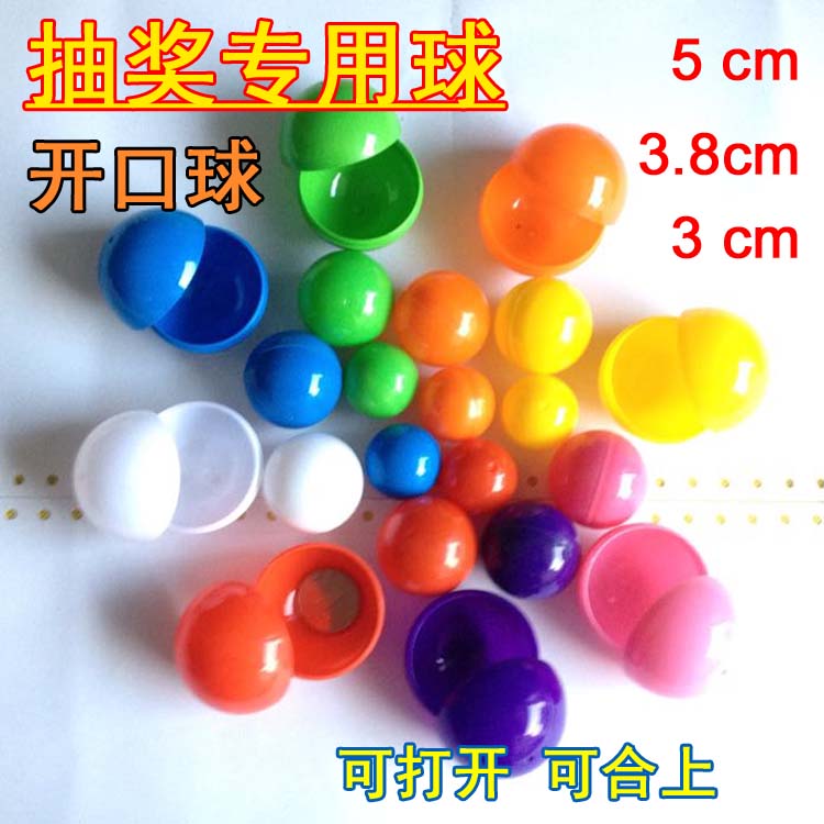 Lottery jackpot opening ball groping award ball jackpot opening table tennis color egg lottery jackpot special ball