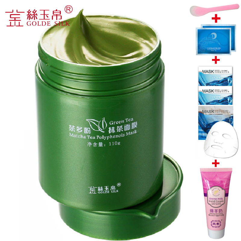 抹茶面膜泥补水嫩肤保湿祛痘去痘印黑头清洁控油收缩毛孔面膜