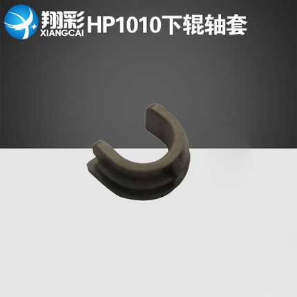 XIANGCAI    ǰ HP1010 1012 1018 1015 1022 3050 1319 ٿ ѷ Ʈ