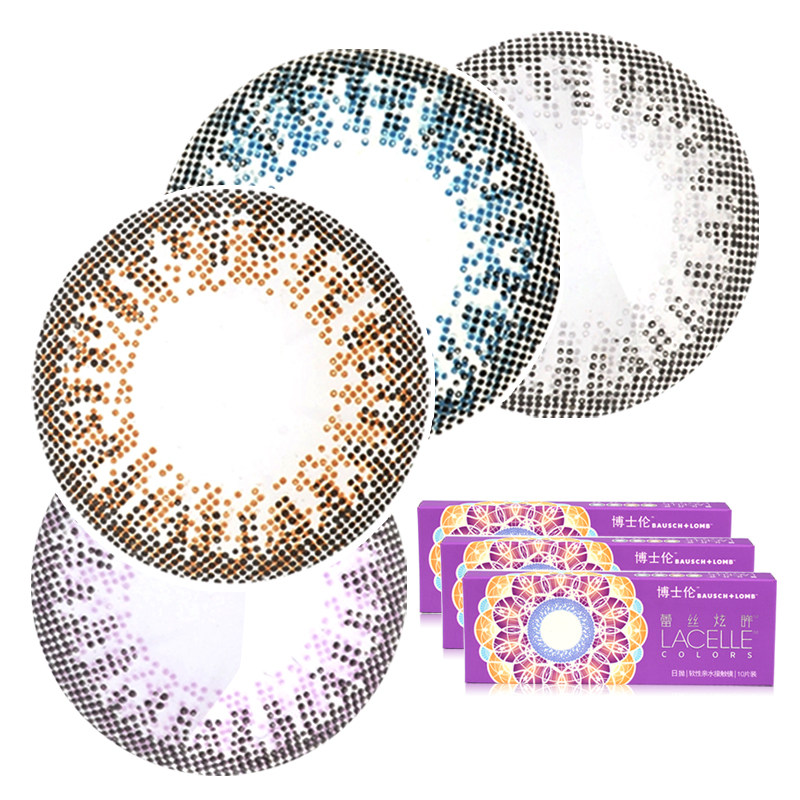[2送3]博士伦美瞳日抛蕾丝炫眸大小直径合适彩色隐形近视眼镜10片