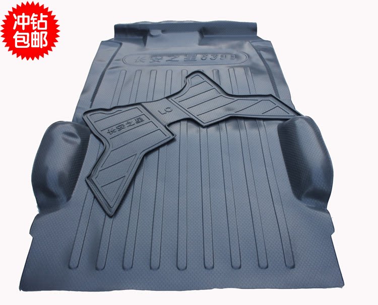New Changan Star 2 second generation 6363 6399 6382 Taurus Star Changan S460 4500 Ounuo special floor mat