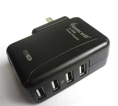 Lion King four USB charger charging head mobile phone tablet adapter output 5V-2A current