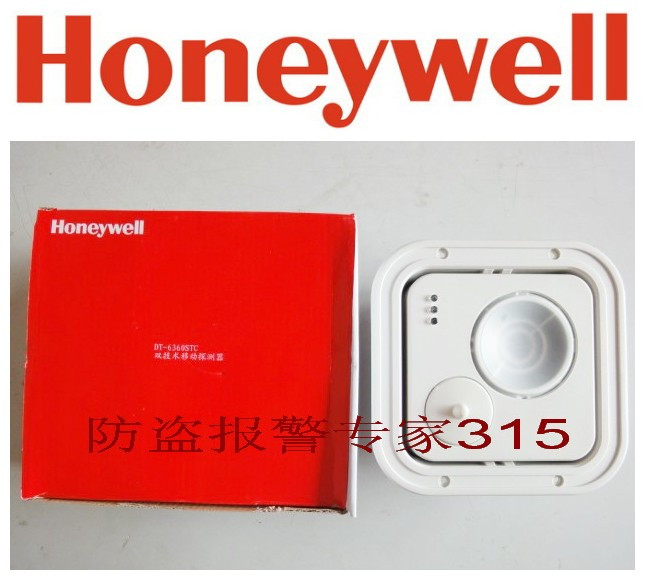 Original Honeywellhoneywell DT6360STC ceiling type indoor dual detector
