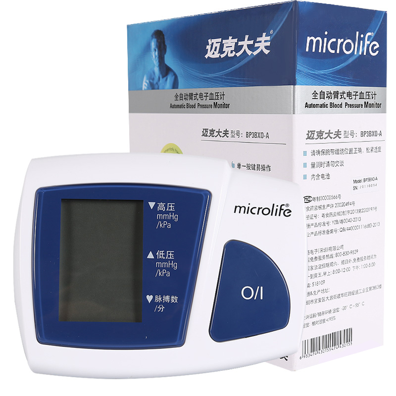 迈克大夫 自动型数字显示电子血压计 BP3BXO-A 上臂式 包邮107162