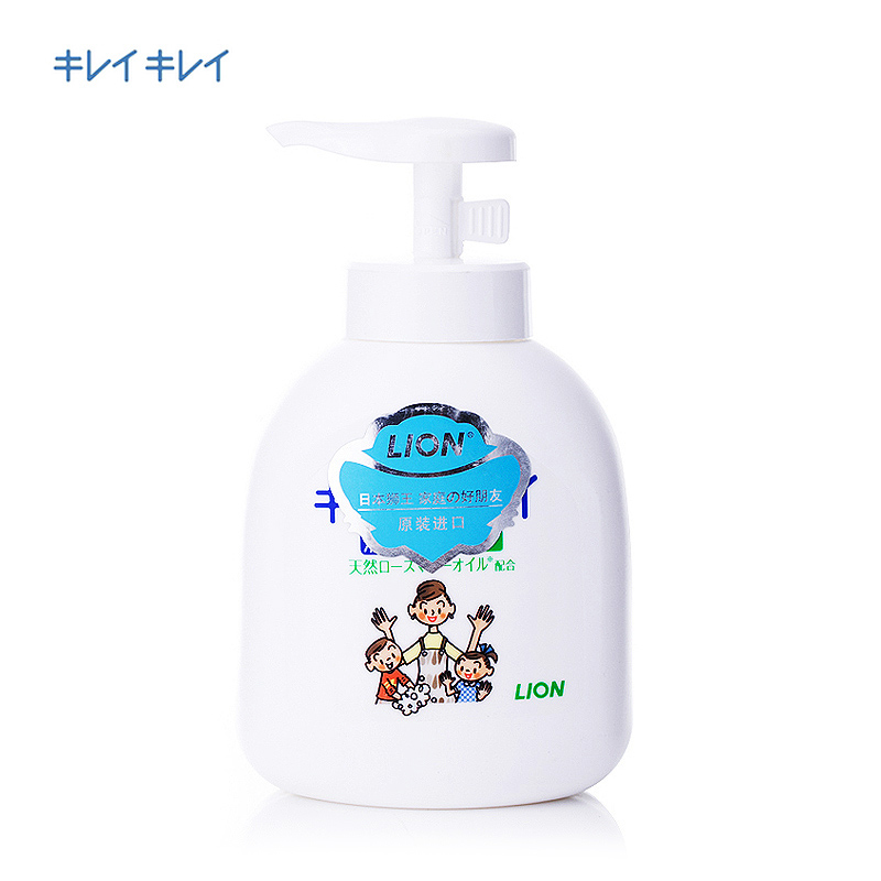 日本原装进口 LION/狮王KIREI KIREI 洁净洗手液250ml 官方正品