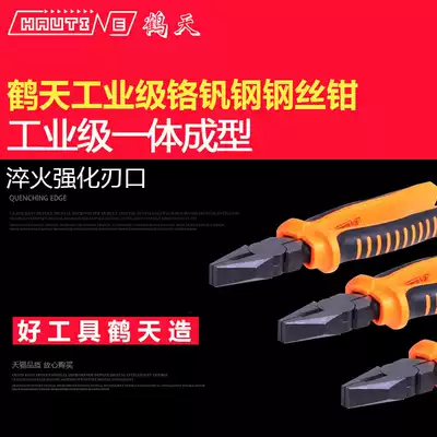 Hutine new chrome vanadium alloy steel crane industrial grade wire pliers 6 inch 7 inch 8 inch Tiger pliers