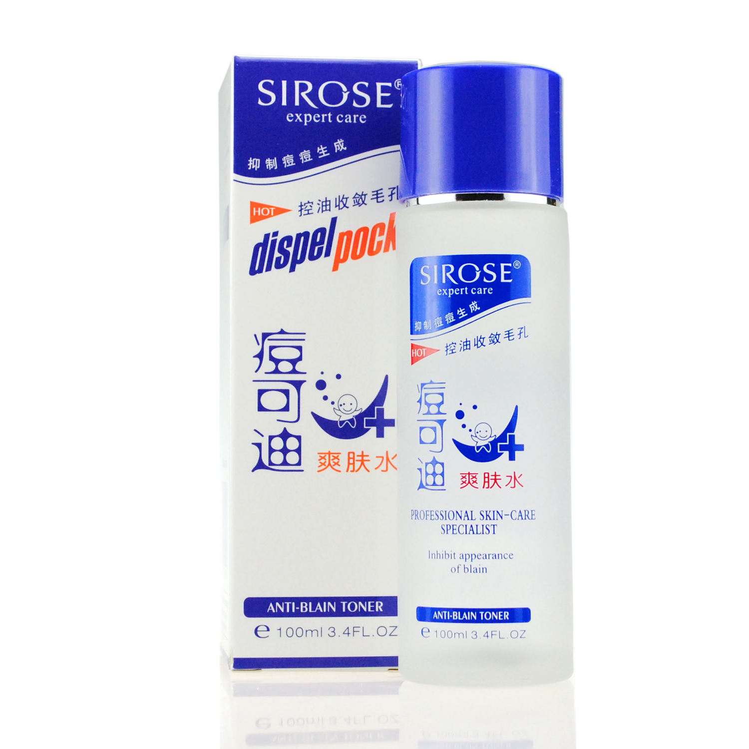 SIROSE/白皙系列化妆品 白皙痘可迪爽肤水100ml 清爽补水痘痘痘印