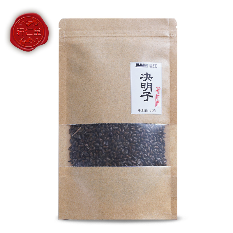 轩仁堂 江苏产精致中药材决明子茶500g 草决明 马蹄决明 假绿豆lj