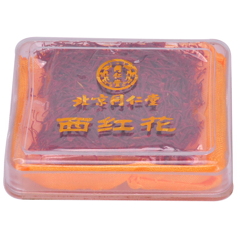 北京同仁堂西红花正品 藏红花 1g西红花同仁堂H