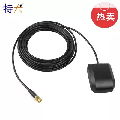 Special dog GPS navigation positioning antenna amplifier external driving school punch card antenna signal enhancement search Star quasi