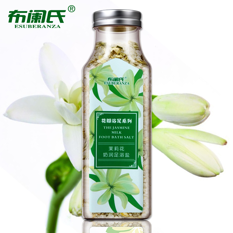布阑氏茉莉花足浴盐 磨砂泡脚去死皮温和舒适