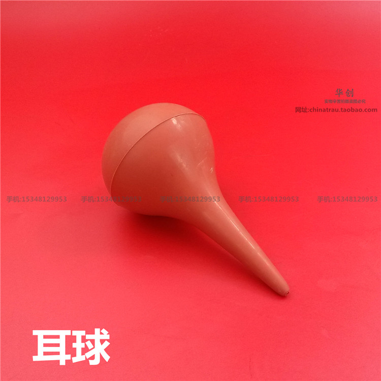 中号医用橡胶洗耳球皮老虎吸耳球吹尘球皮吹子电脑除尘清洁球吸气