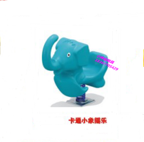 Direct Selling Kindergarten Parent-child Playground Outdoor Children Cartoon Animal Springs Rocking Horse Rocking and Rocking Joy