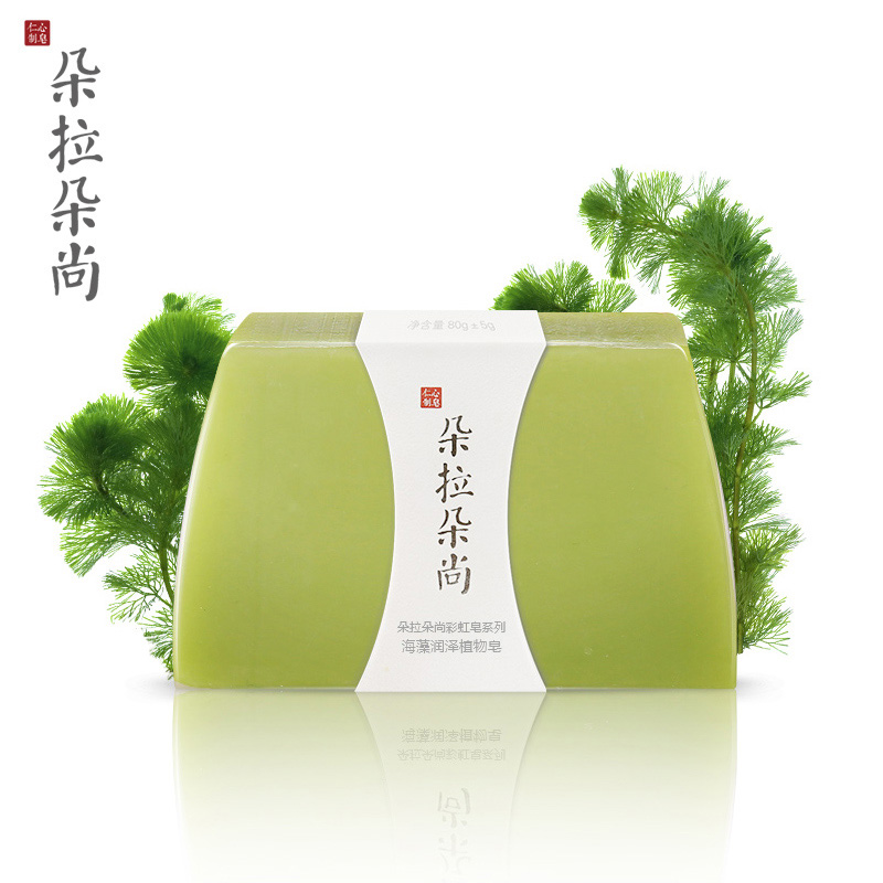朵拉朵尚海藻润肤植物皂 嫩白保湿  天然温和滋养肌肤 深度补水