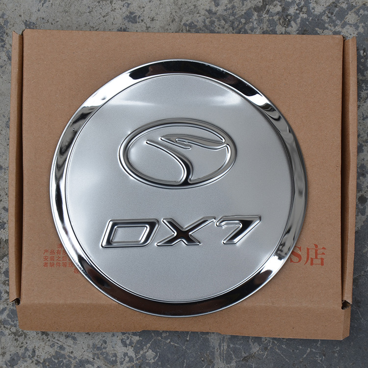 2015款东南博朗DX7专用改装饰亮贴15新DX7汽车用品不锈钢油箱盖贴