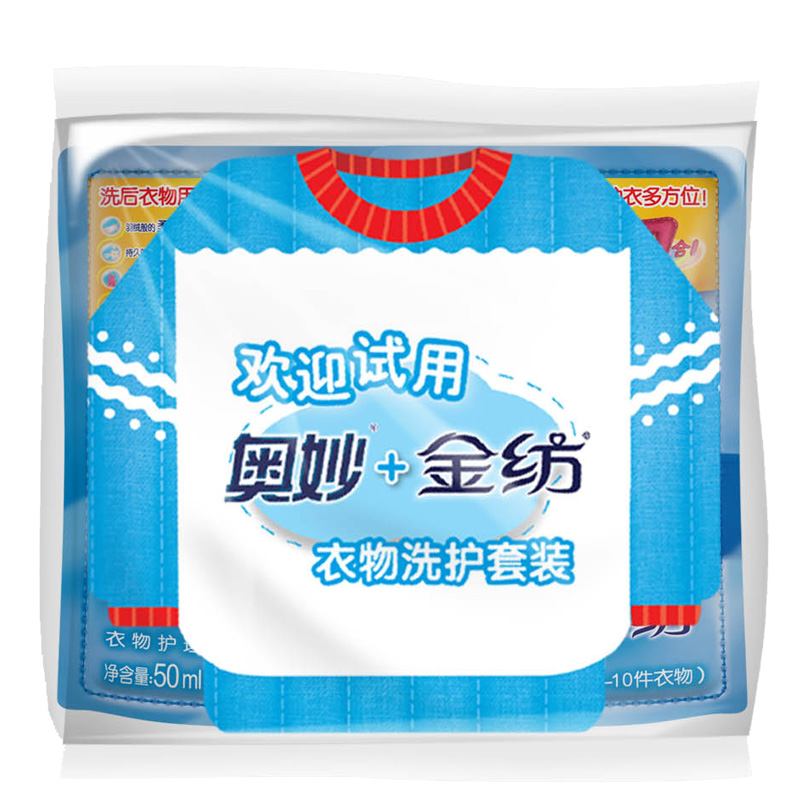 【天猫超市】奥妙+金纺衣物洗护套装派样装