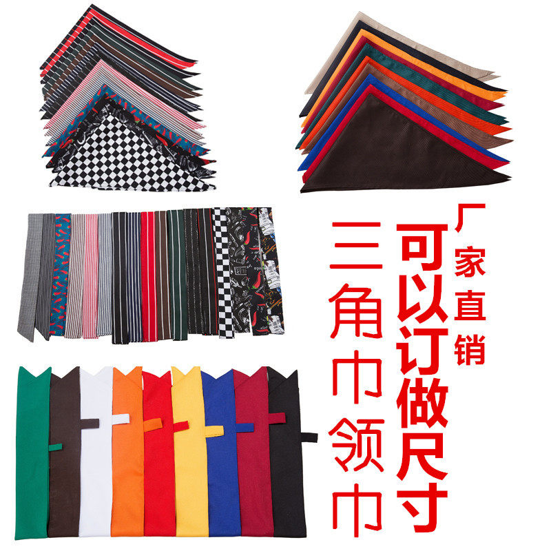 Chef Scarves Accessories Sweat Scarves Scarves Scarves Coffee West Dining Hotel Kitchen Attendant Triangle Towels for a new product