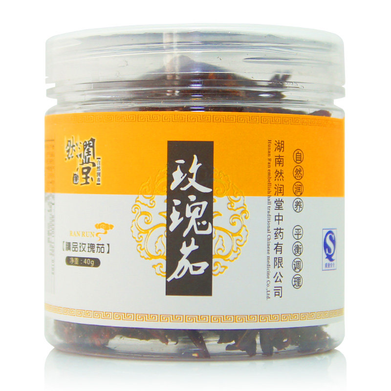然润堂 玫瑰茄 40g 玫瑰 花草茶 泡茶 包邮
