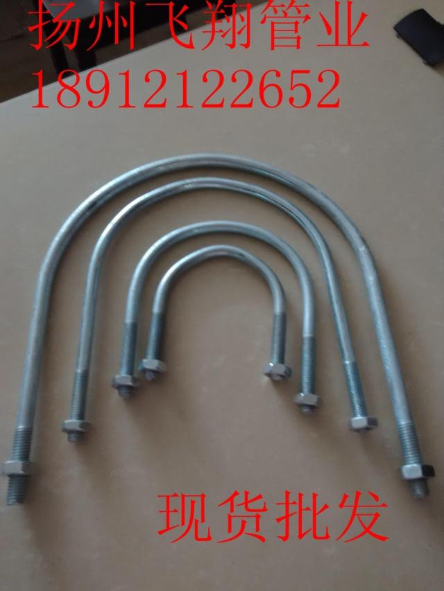 U-bolt U-bolt U-tube card Galvanized U-card Pipe fixing clip Type wire Riding clip Throat hoop
