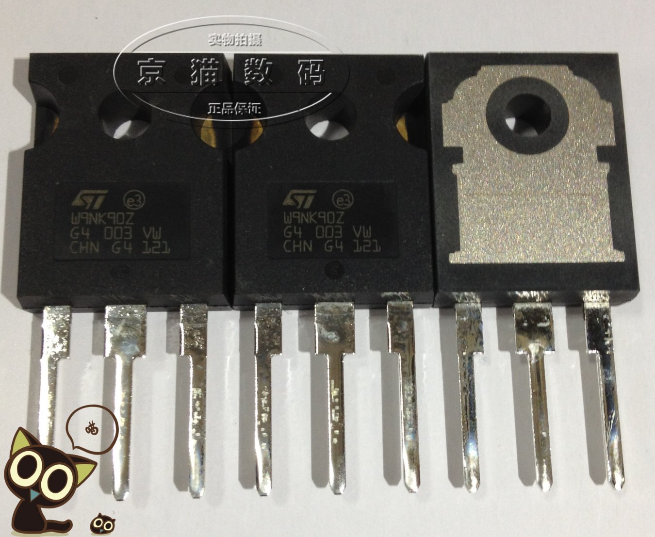 STW9NK90Z W9NK90Z new original imported field effect