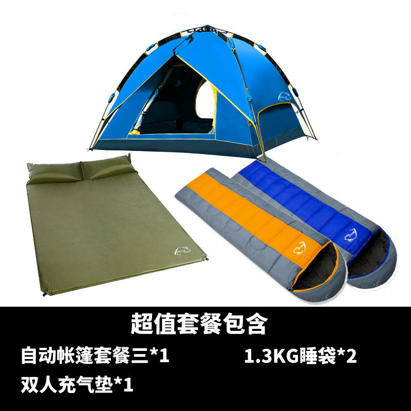 ����������34�˻���ҰӪ����0131208