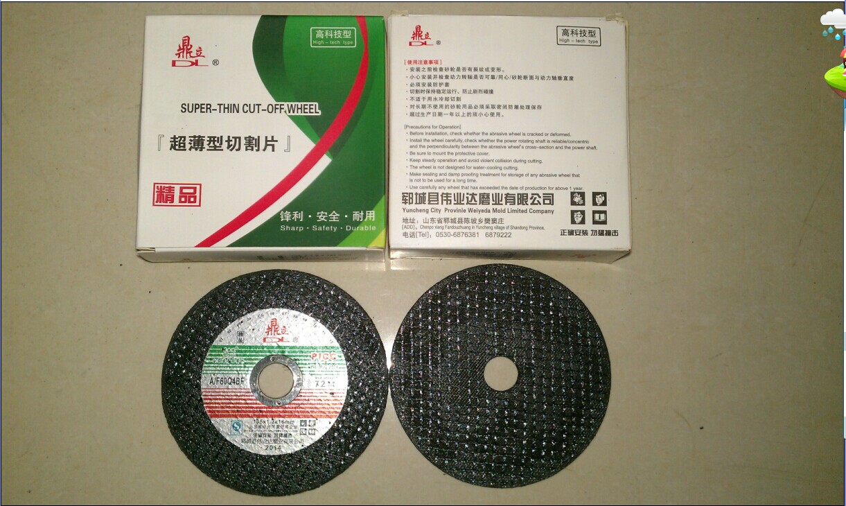 Special price punch crown Dingli ultra-thin cutting grinding wheel stainless steel metal special slice 105*1 0*16MM