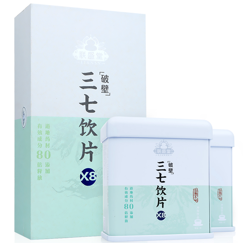 三七饮片（破壁） 1g*20袋*2罐 云南文山三七粉 田七