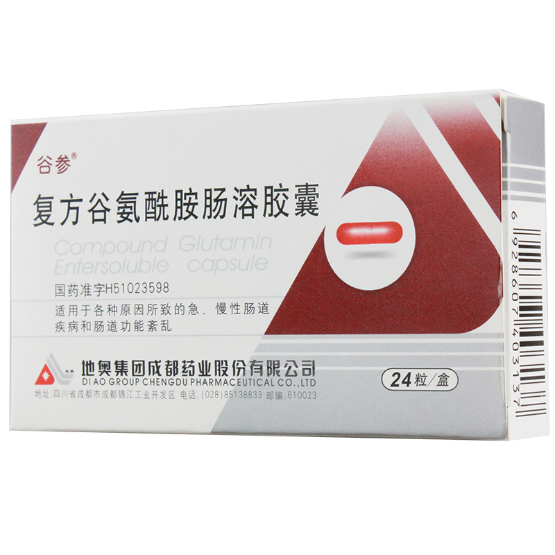 谷参 复方谷氨酰胺肠溶胶囊 24粒/盒