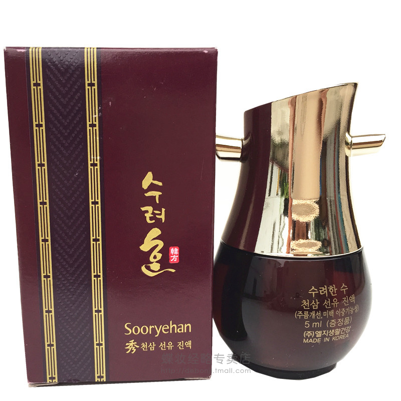 蝶妆秀雅韩秀天参先柔润白精华霜5ML