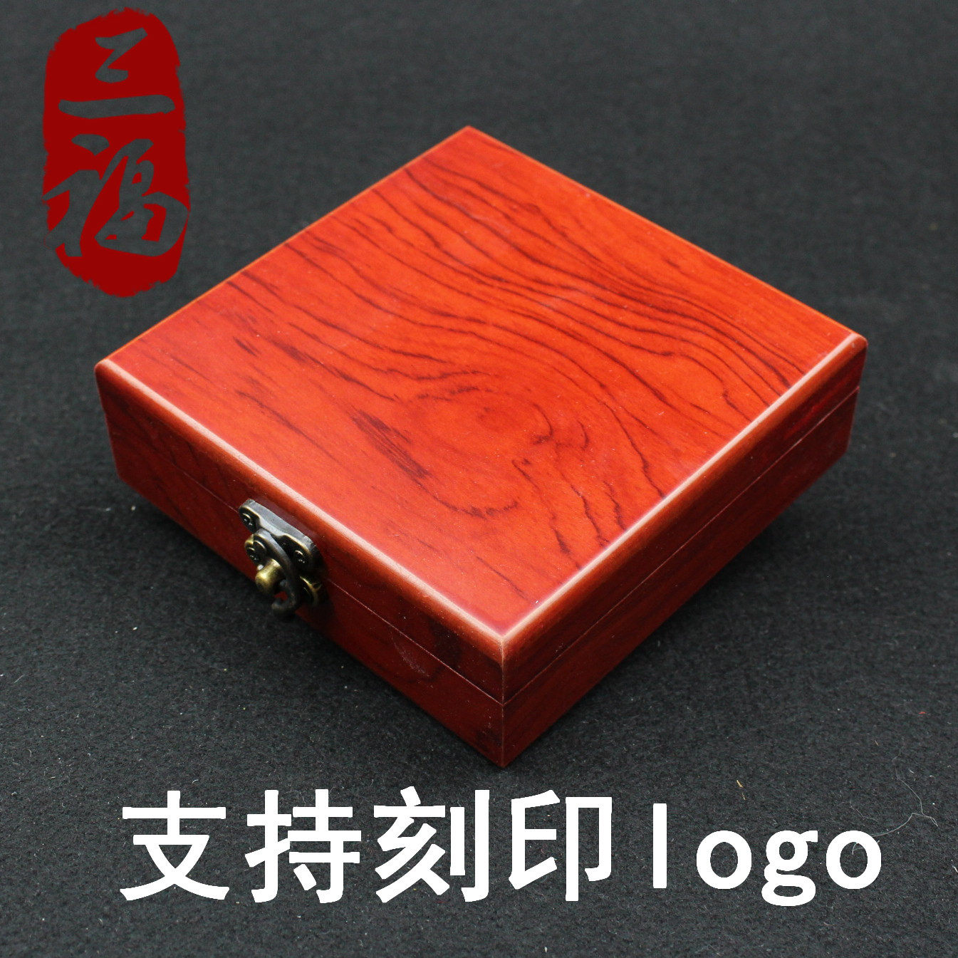 Coffret à bijoux - Ref 3105779 Image 1