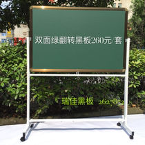 Mobile 360-degree flipping blackboard for school teaching training kindergarten and enterprise starting from 3 sets