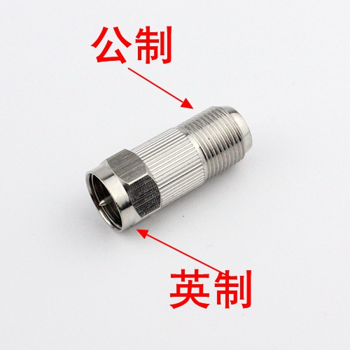 F-head English F (British system) transferred to the female (public system) public-made transfer-to-head cable TV connector-Taobao