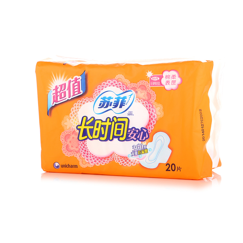 苏菲卫生巾长时间安心棉柔纤巧日用卫生巾20片