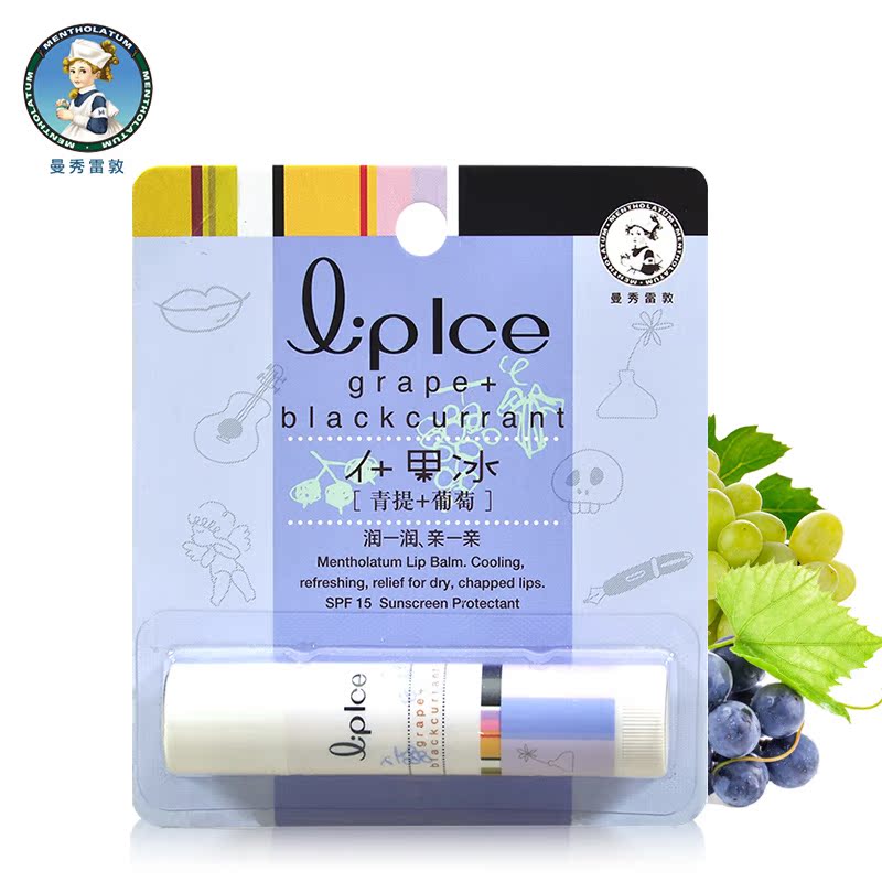 曼秀雷敦什果冰润唇膏薄荷无色口红温和补水滋润保湿男女修护唇油