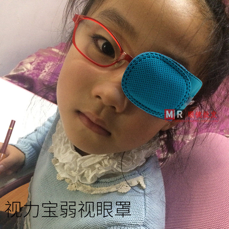 兒童弱視眼罩全遮蓋單眼矯正弱視罩弱視眼鏡罩獨眼龍遮布眼膜 Taobao