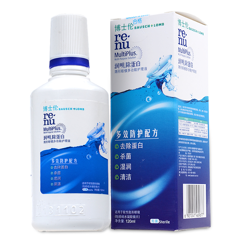 博士伦隐形眼镜护理液润明除蛋白多功能120ml 杀菌保湿美瞳适用